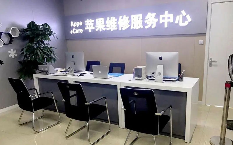 尉氏中山苹果手机授权维修点地址电话信息